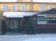 B&D Restaurant